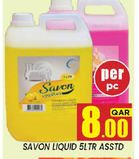 available at New Stop n Shop @Fereej Bin Omran in Qatar - Doha