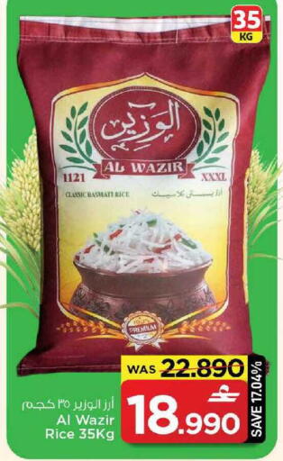 available at مارك & سايف in عُمان - مسقط‎