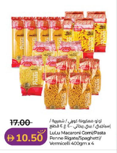 available at Lulu Hypermarket in UAE - Abu Dhabi