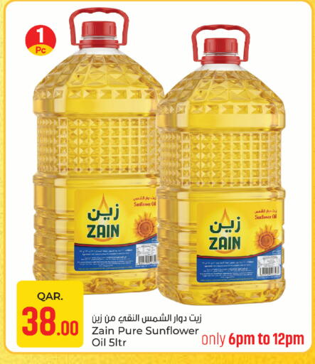 available at باريس هايبرماركت in قطر - الوكرة