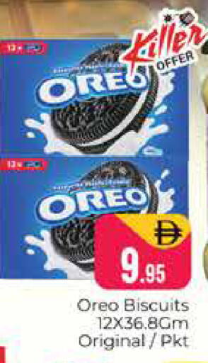 available at Pasons Hypermarket in UAE - Dubai