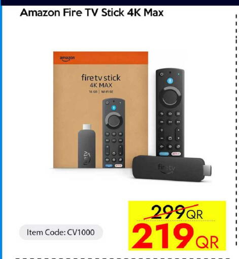 available at سيل بلاينت للهواتف in قطر - الوكرة