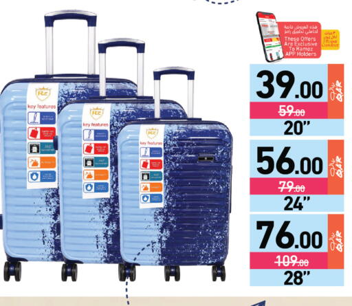 available at أسواق رامز in قطر - الوكرة