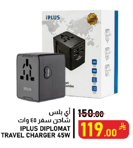 available at Meed in KSA, Saudi Arabia, Saudi - Al Khobar
