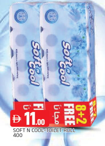 available at المدينة in الإمارات العربية المتحدة , الامارات - الشارقة / عجمان