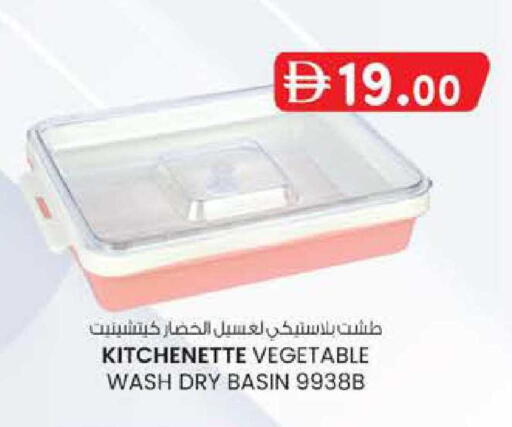 available at Al Safa in UAE - Abu Dhabi