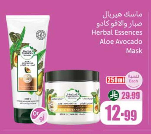 Avocado available at أسواق عبد الله العثيم in مملكة العربية السعودية, السعودية, سعودية - رفحاء