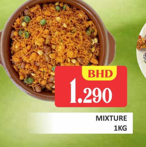 available at Talal Markets in Bahrain