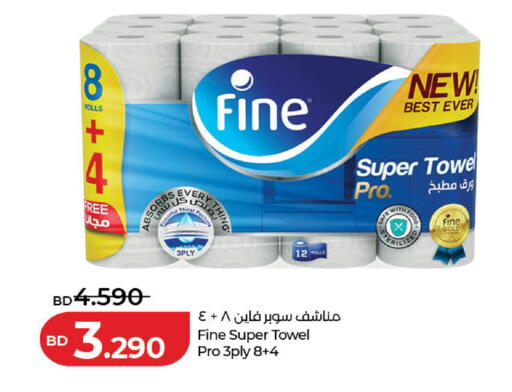 available at لولو هايبر ماركت in البحرين