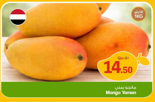 Mango available at بن داود in قطر - الدوحة
