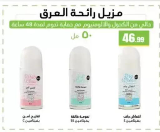 available at مارت فيل in Egypt - القاهرة