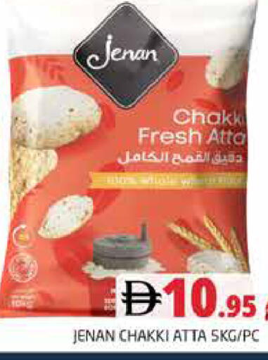 available at هايبر ماركت باسونز in الإمارات العربية المتحدة , الامارات - دبي