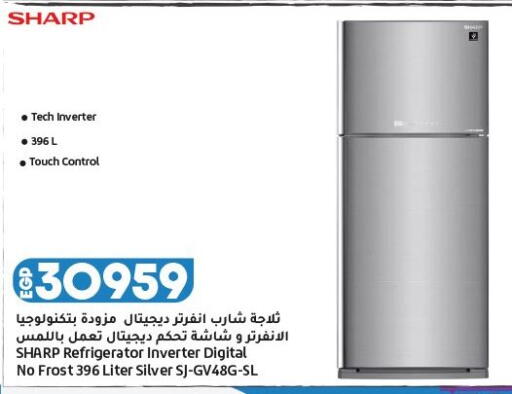 available at لولو هايبرماركت in Egypt - القاهرة