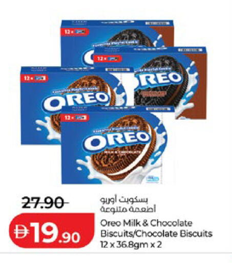 available at Lulu Hypermarket in UAE - Abu Dhabi