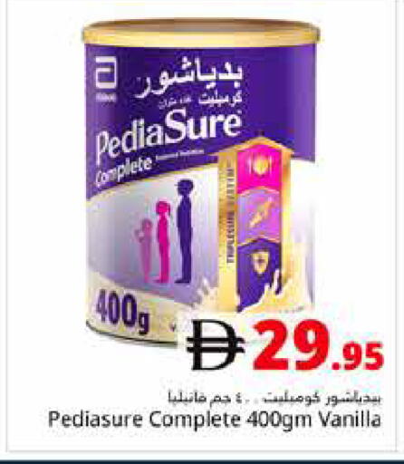 Vanilla available at هايبر ماركت باسونز in الإمارات العربية المتحدة , الامارات - دبي