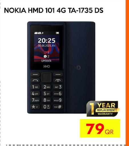available at iCONNECT  in Qatar - Al-Shahaniya