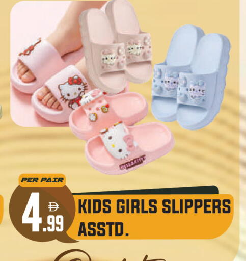 available at Dream Land in UAE - Dubai
