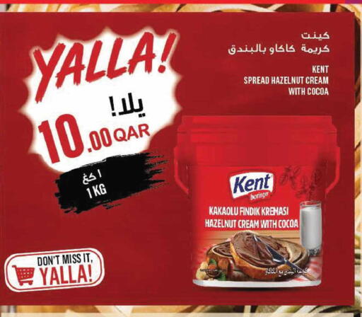 available at مونوبريكس in قطر - الدوحة