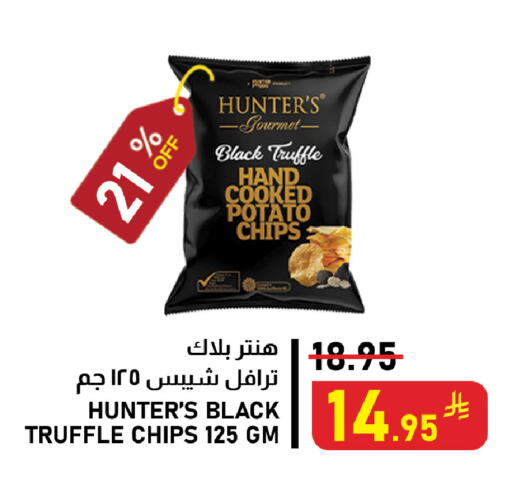 Potato available at Meed in KSA, Saudi Arabia, Saudi - Al Khobar