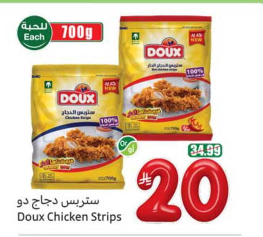 available at Othaim Markets in KSA, Saudi Arabia, Saudi - Al Majmaah