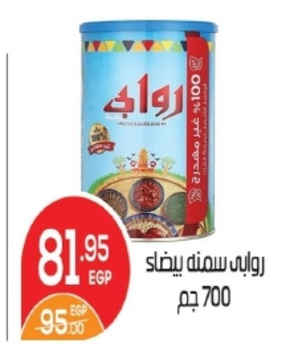 available at زاهر in Egypt - القاهرة