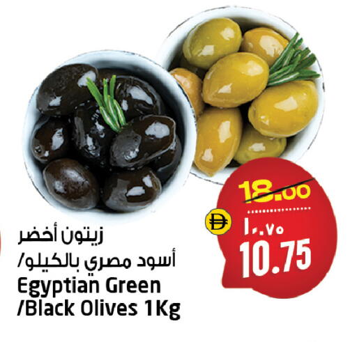 available at SAFARI HYPERMARKET  in UAE - Ras al Khaimah