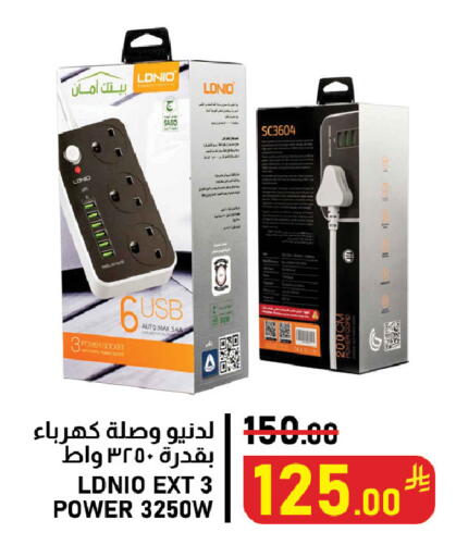 available at ميد in مملكة العربية السعودية, السعودية, سعودية - الرياض