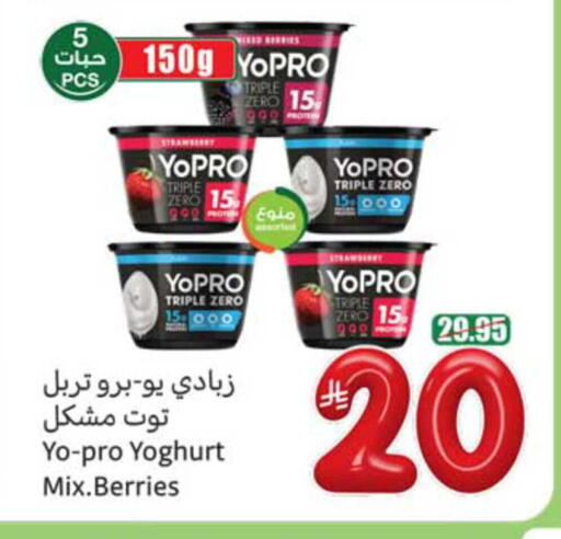 available at Othaim Markets in KSA, Saudi Arabia, Saudi - Al Hasa