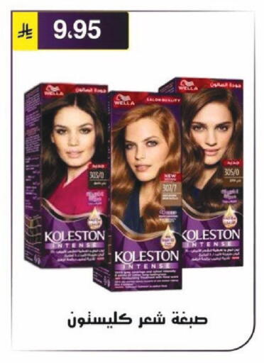 available at Al Hussain Top Up in KSA, Saudi Arabia, Saudi - Riyadh