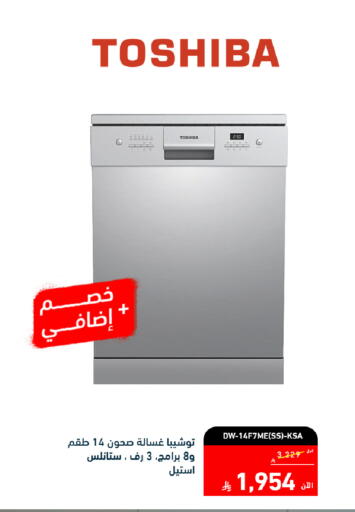 available at Tamkeen in KSA, Saudi Arabia, Saudi - Jazan