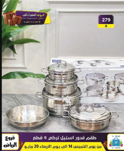 available at Al Hussain Top Up in KSA, Saudi Arabia, Saudi - Riyadh
