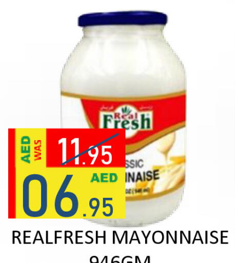 available at رويال جلف هايبرماركت in الإمارات العربية المتحدة , الامارات - أبو ظبي