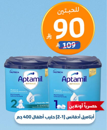 available at صيدلية المتحدة in مملكة العربية السعودية, السعودية, سعودية - الجبيل‎