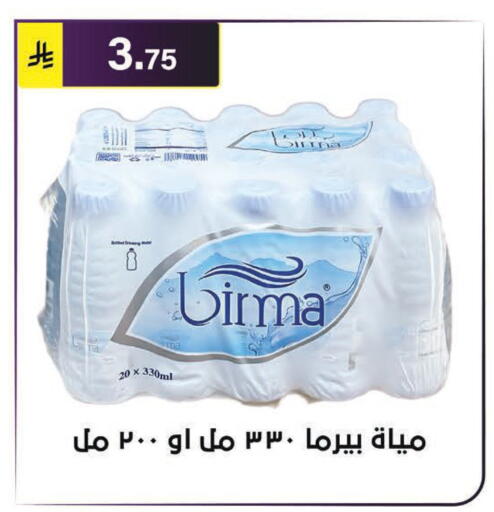 available at Al Hussain Top Up in KSA, Saudi Arabia, Saudi - Riyadh