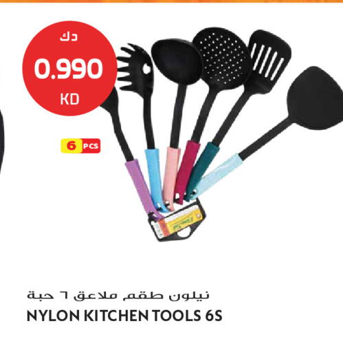 available at جراند هايبر in الكويت - محافظة الجهراء