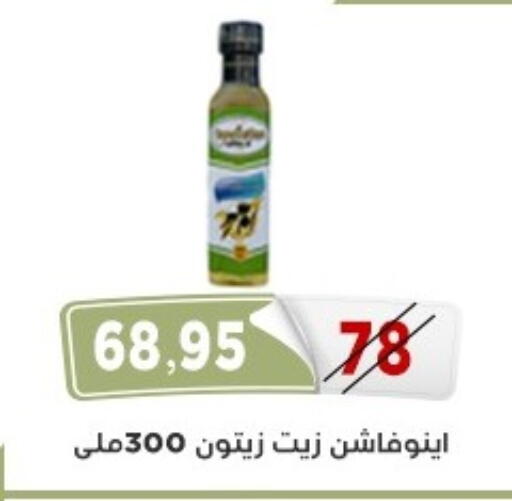 available at اسواق البدر in Egypt - القاهرة