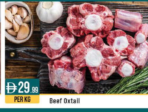 available at ويست زون سوبرماركت in الإمارات العربية المتحدة , الامارات - أبو ظبي