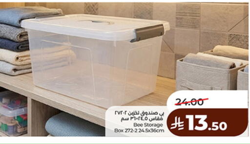 available at LULU Hypermarket in KSA, Saudi Arabia, Saudi - Unayzah