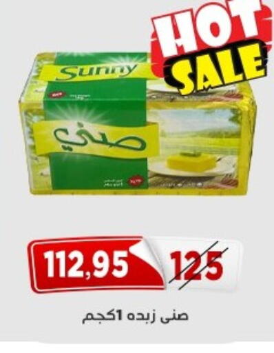 available at اسواق البدر in Egypt - القاهرة