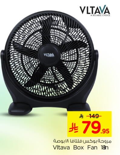 available at نستو in مملكة العربية السعودية, السعودية, سعودية - الرياض