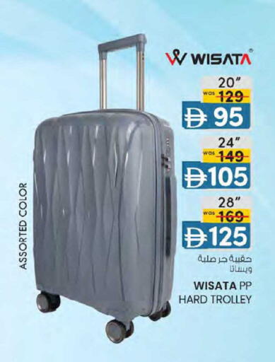 available at K M Trading  in UAE - Dubai