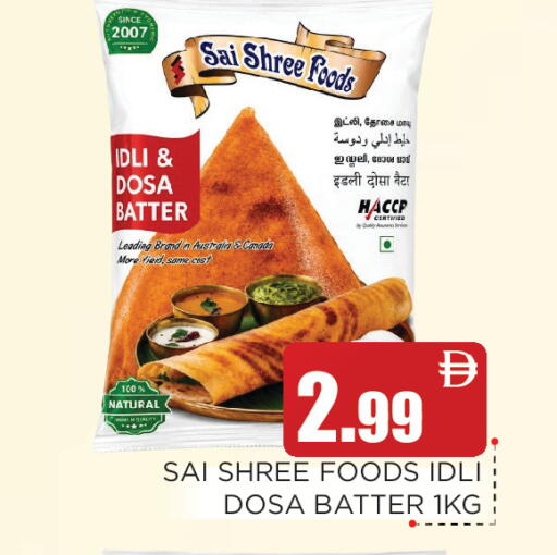 available at عين المدينة هايبرماركت in الإمارات العربية المتحدة , الامارات - الشارقة / عجمان
