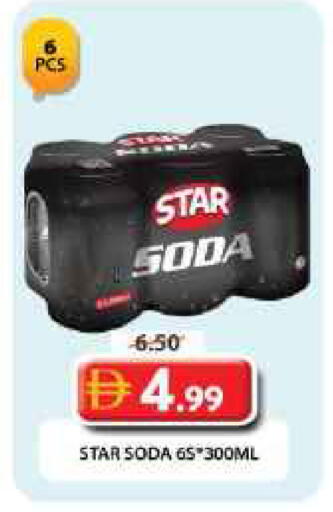 available at Grand Hyper Market in UAE - Dubai