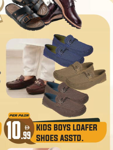 available at Dream Land in UAE - Dubai