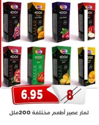 available at Aswaq Albader in Egypt - Cairo