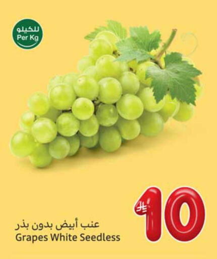 Grapes available at أسواق عبد الله العثيم in مملكة العربية السعودية, السعودية, سعودية - نجران