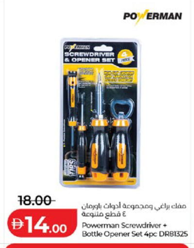 available at Lulu Hypermarket in UAE - Abu Dhabi