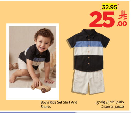 available at وهج مارت in مملكة العربية السعودية, السعودية, سعودية - جدة