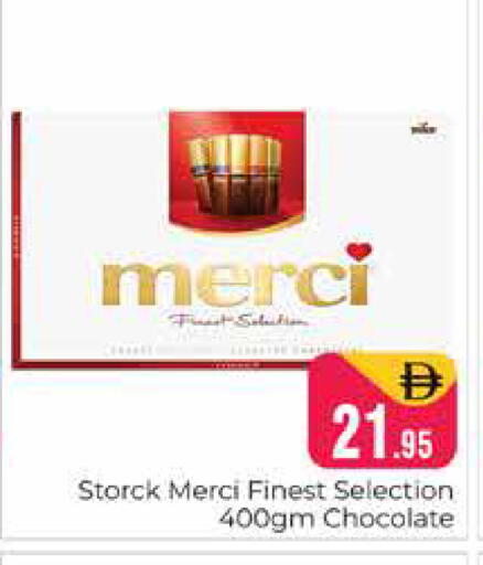 available at Pasons Hypermarket in UAE - Dubai