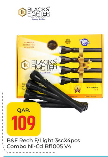 available at باريس هايبرماركت in قطر - الوكرة